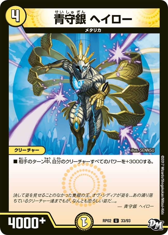 card_70384_