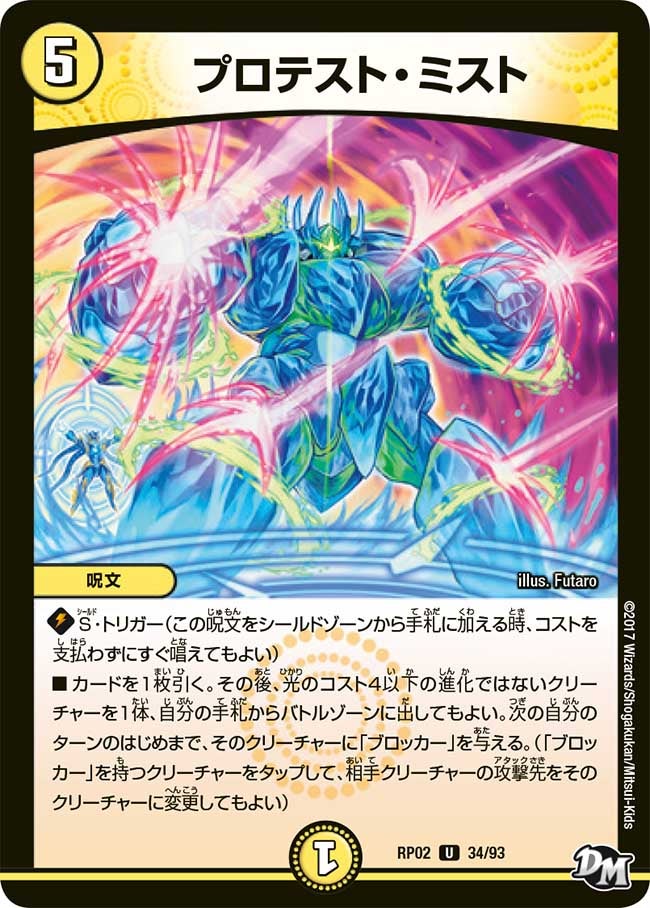 card_70385_