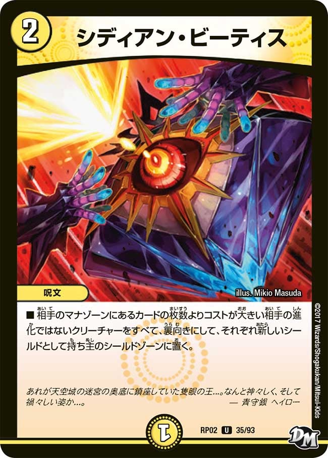 card_70386_
