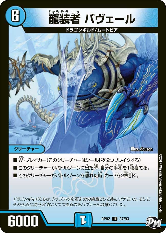 card_70388_