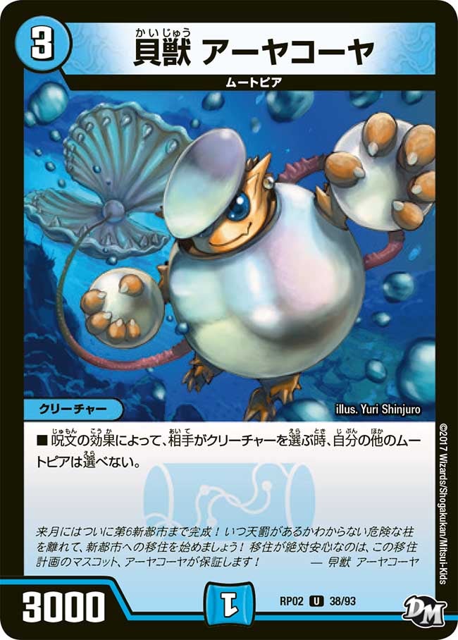 card_70389_