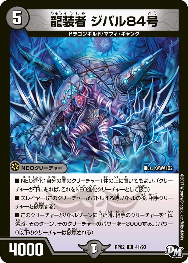 card_70392_