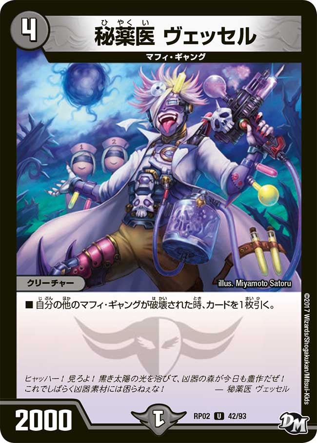 card_70393_