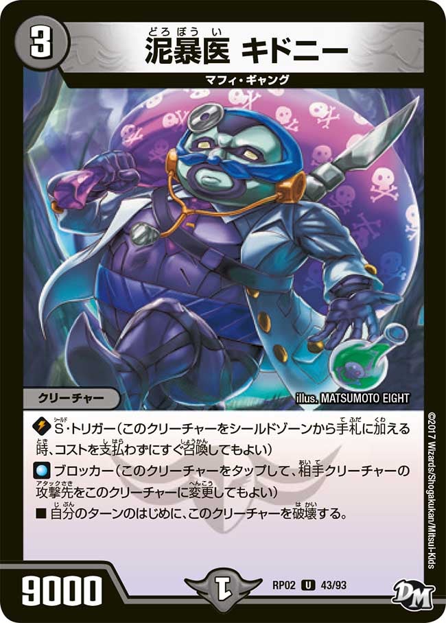 card_70394_