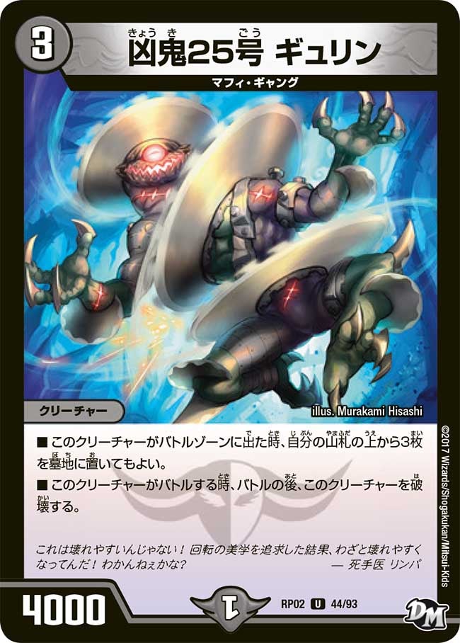 card_70395_