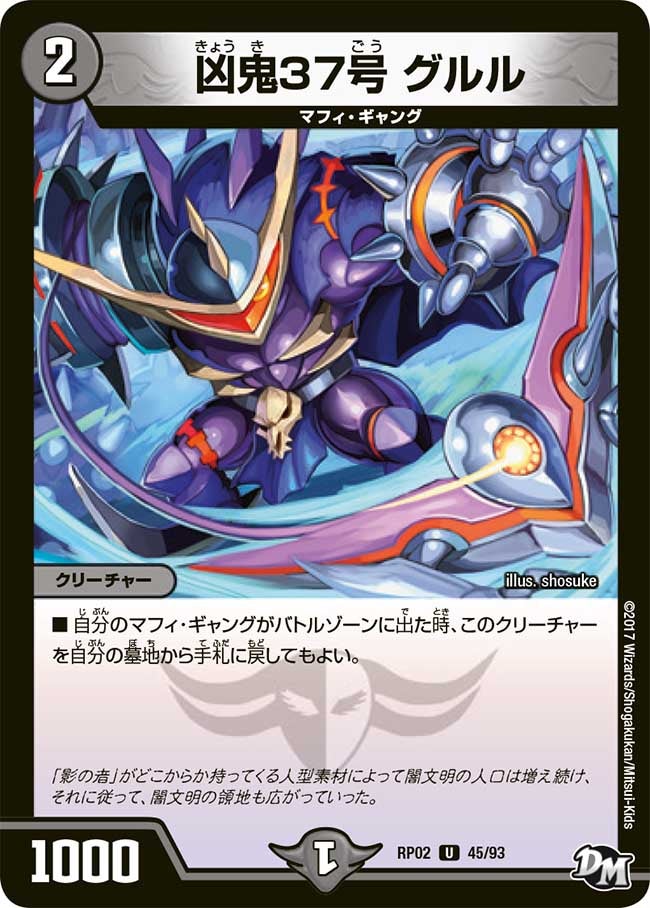 card_64771_series_65452_rarity_101855_