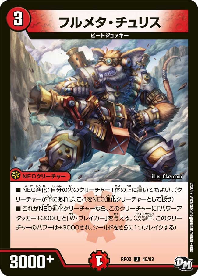 card_70397_