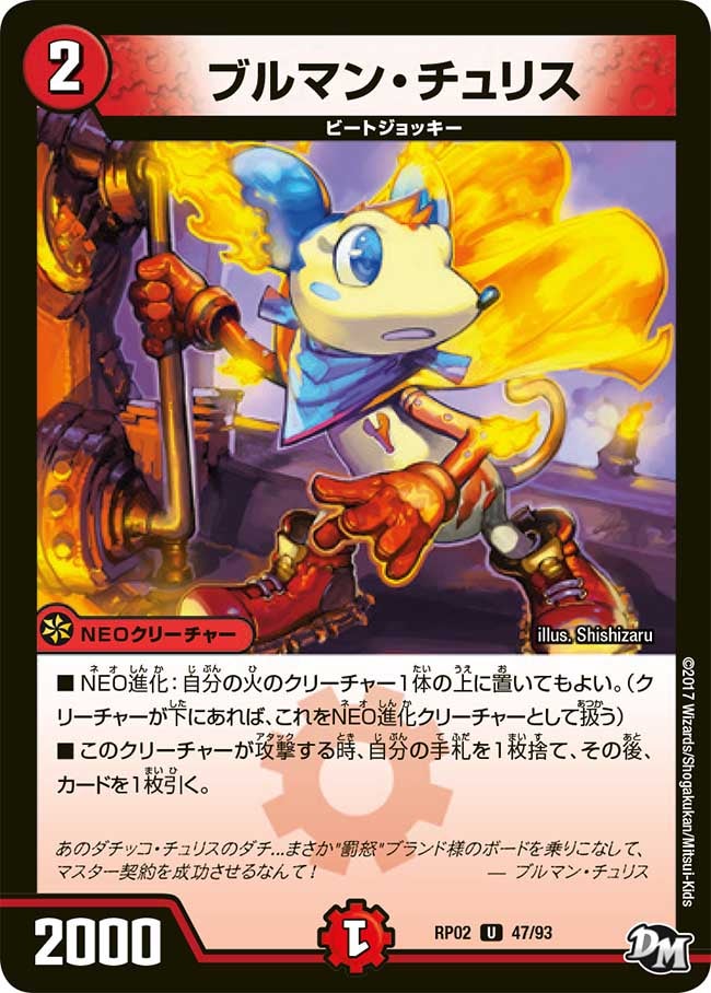 card_70398_