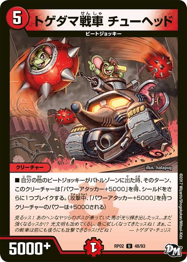 card_70399