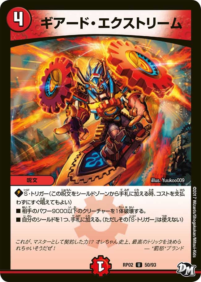 card_70401_
