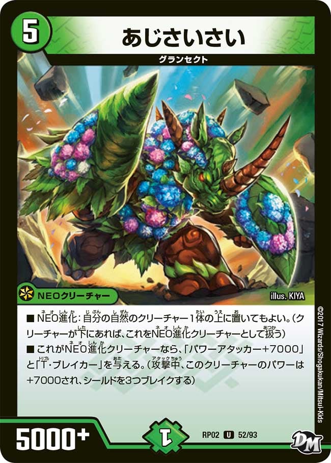 card_70403_