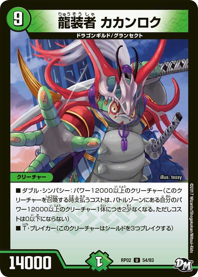 card_70405_