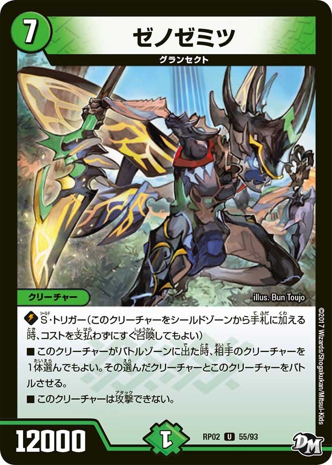 card_70050