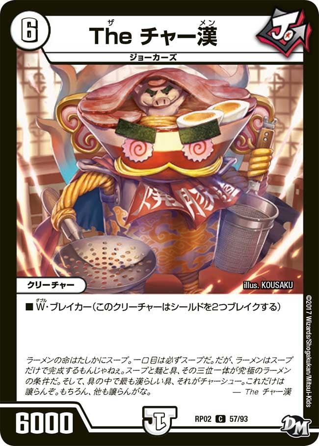 card_68248