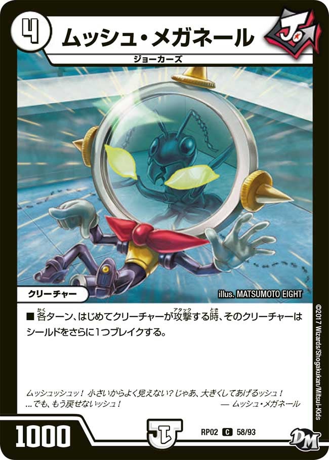card_70409_