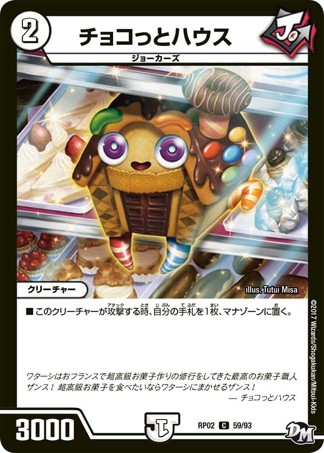 card_69885