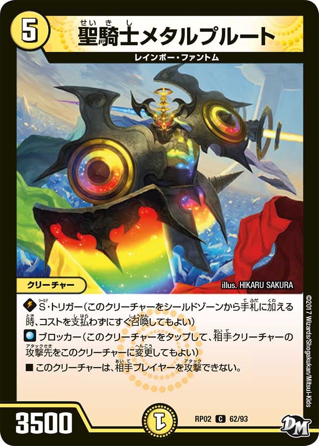 card_70413_