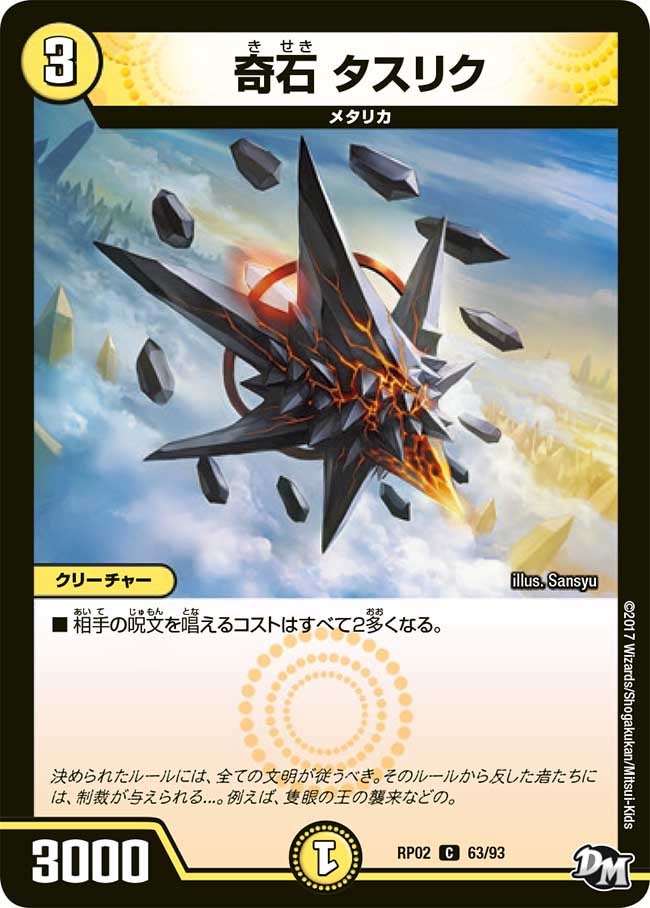 card_68682