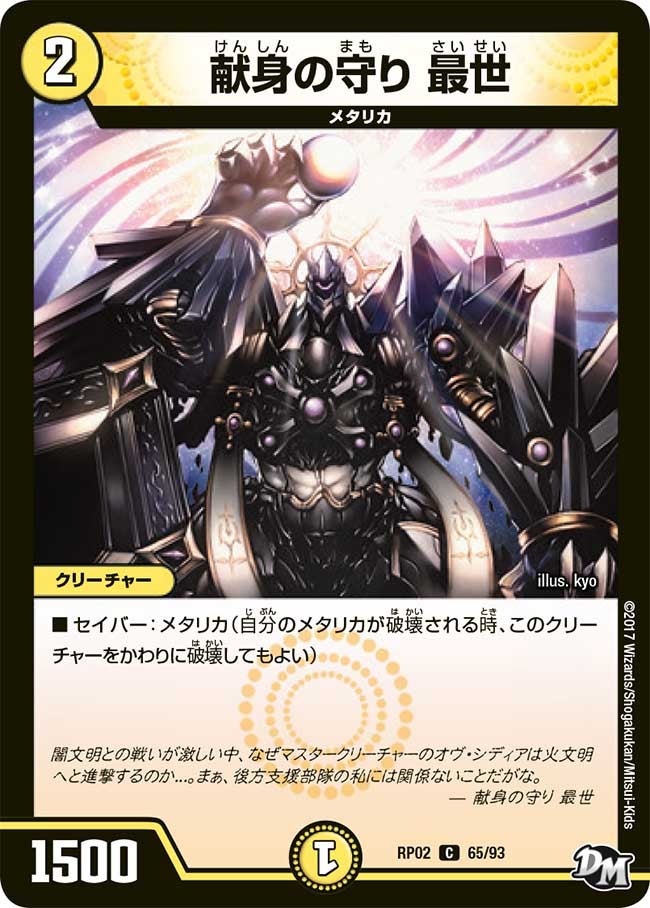 card_69170