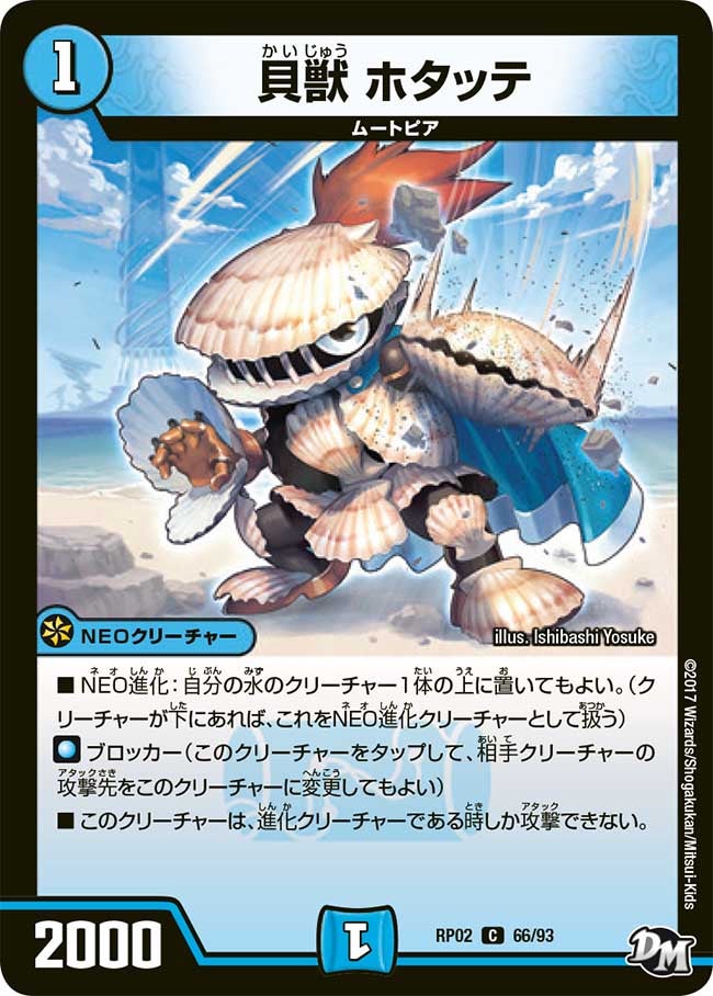 card_70417_