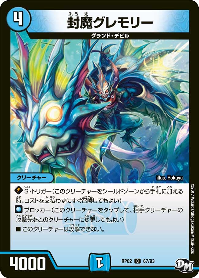 card_70418_