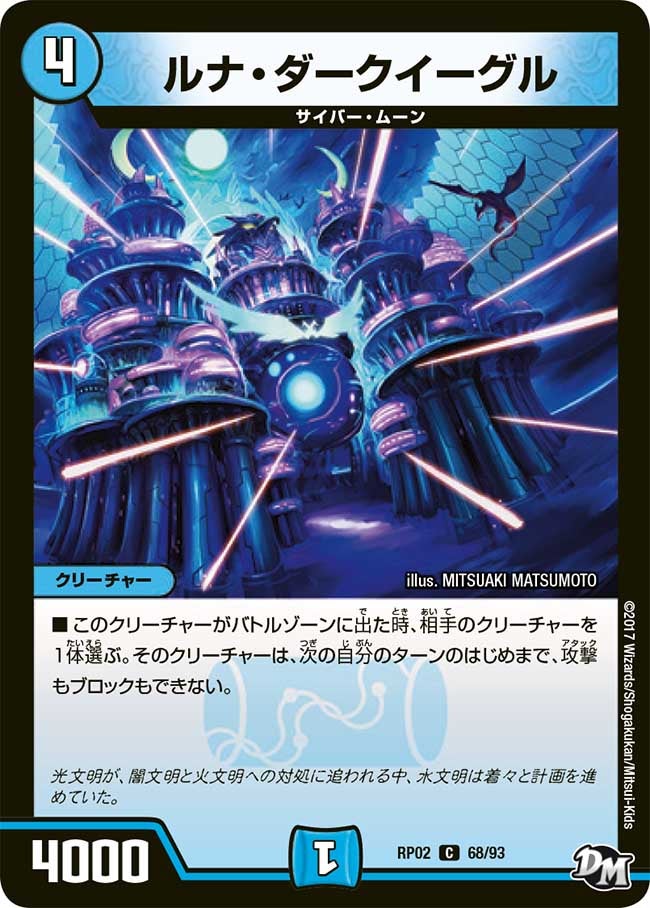 card_70419_