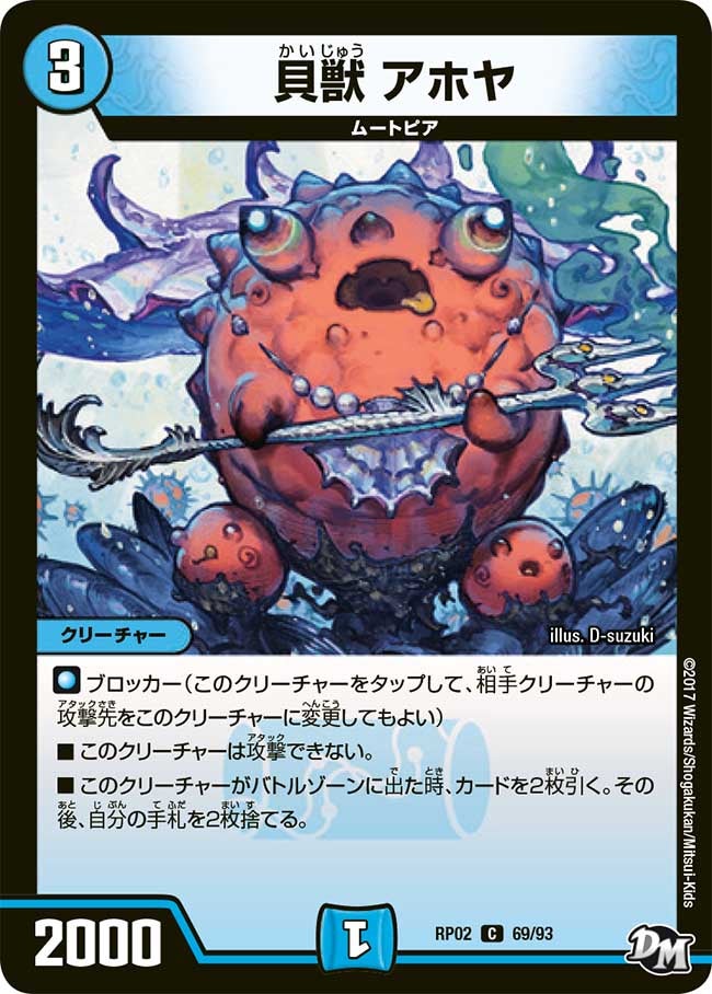 card_70420_