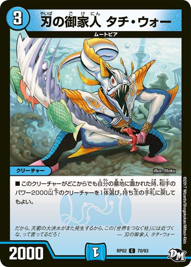 card_70421_