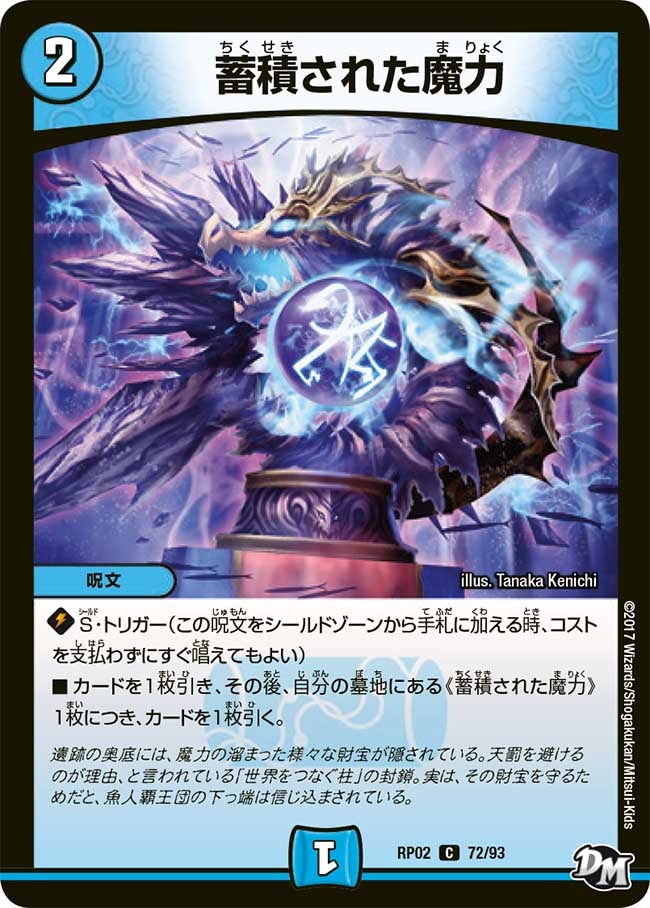 card_70423_
