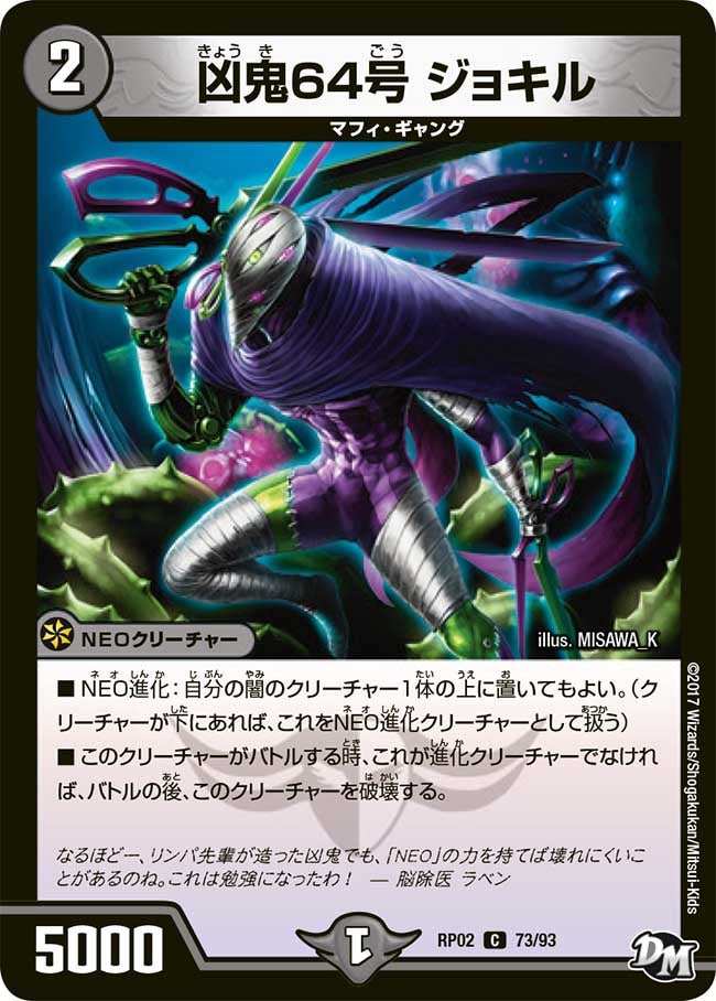 card_70424_