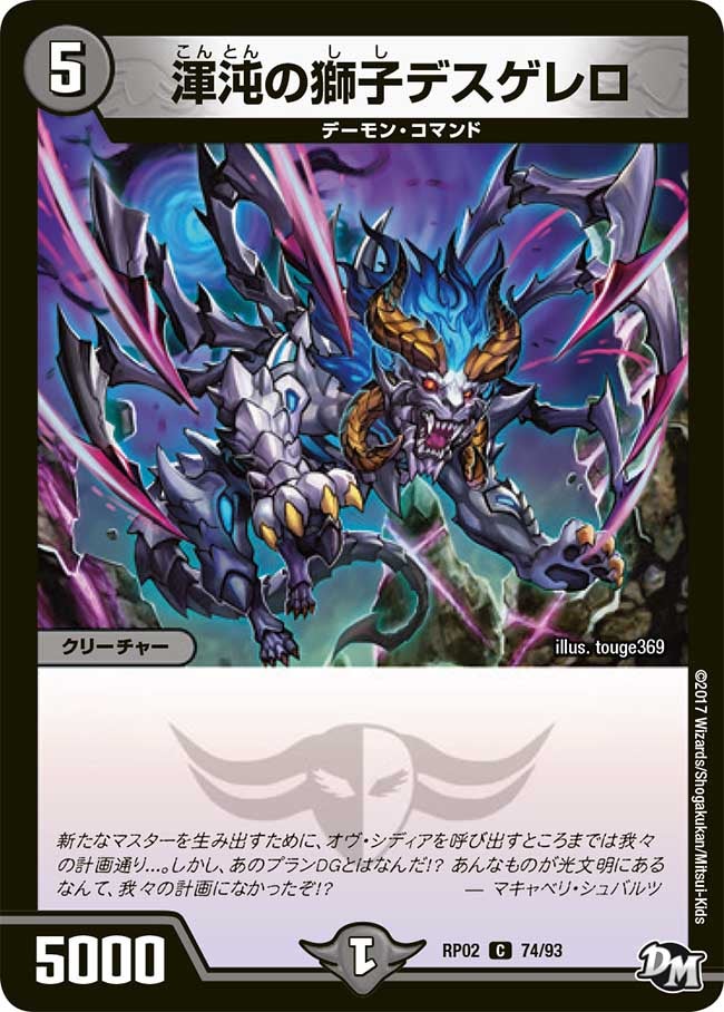 card_70425_