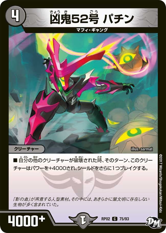 card_70426_