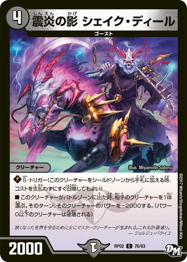 card_70427_