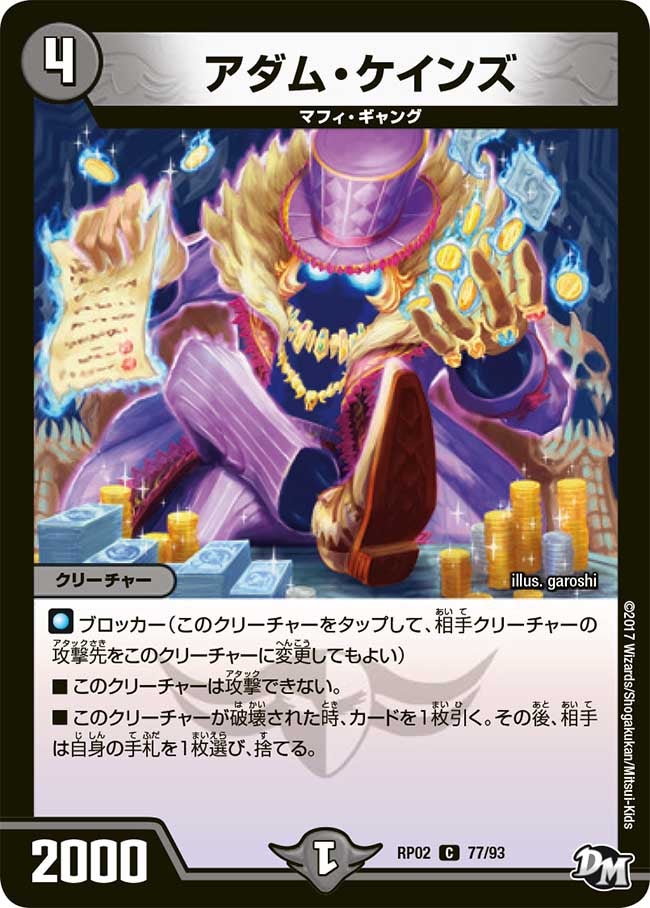 card_70428_