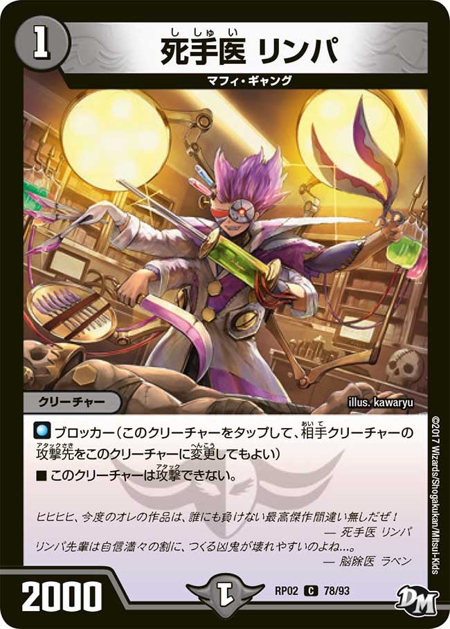 card_70429_