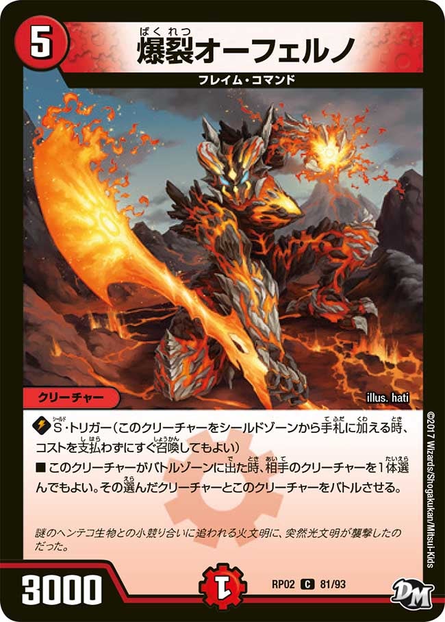 card_70432_