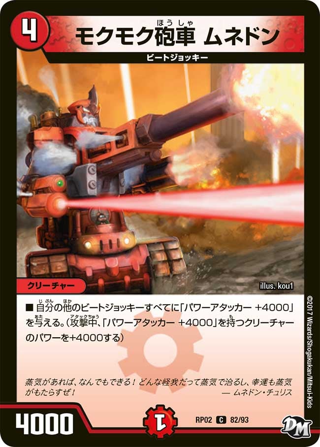 card_70433_