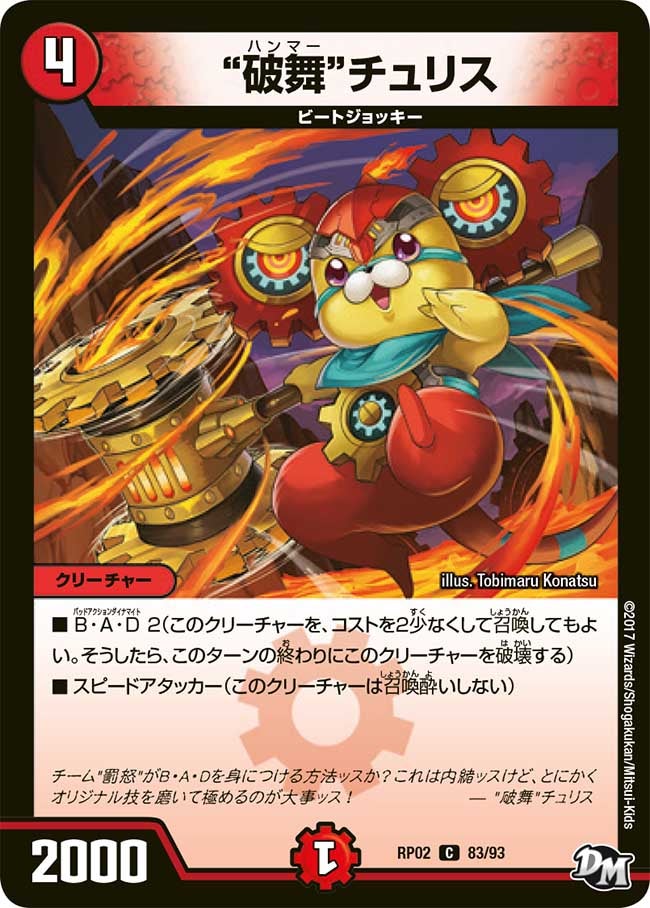card_70434_