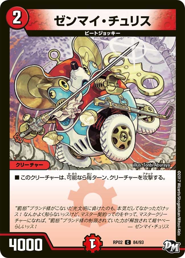 card_70435_