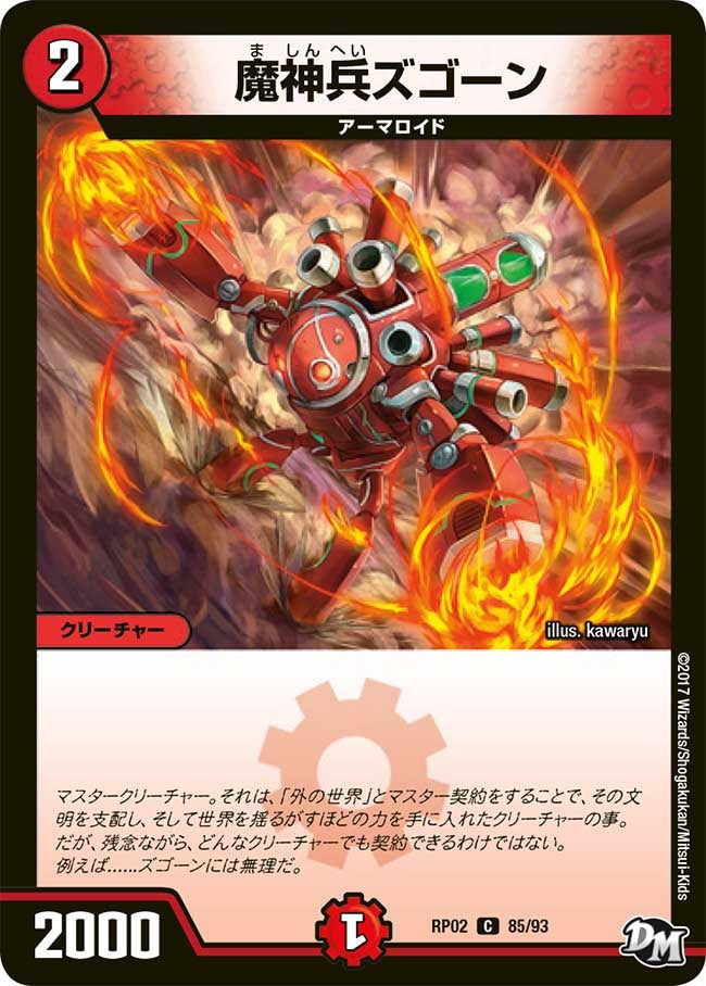 card_70436_
