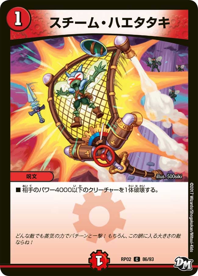 card_70437_
