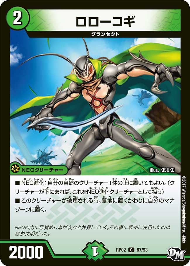 card_70438