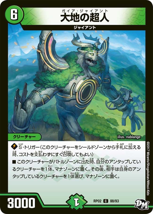 card_70439_