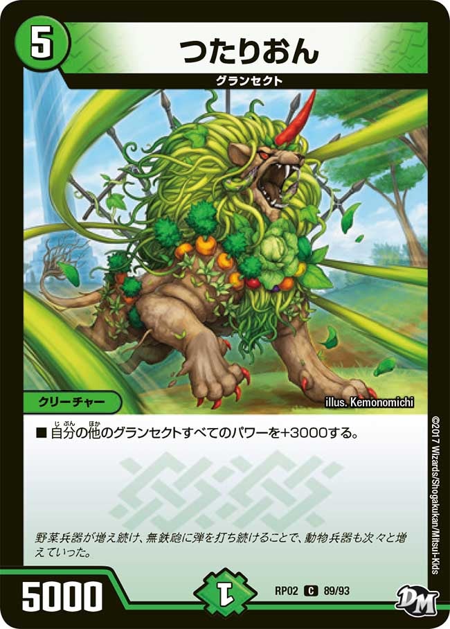 card_70440_