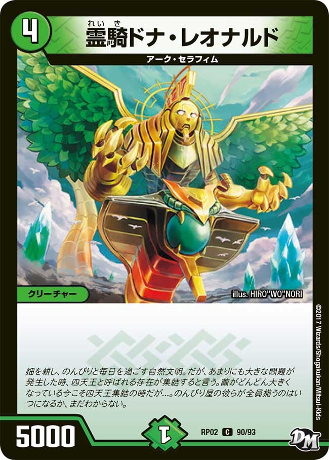 card_70441_
