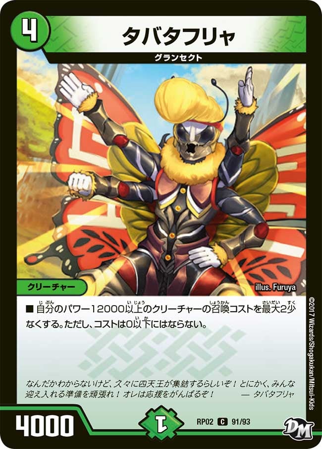 card_70442_