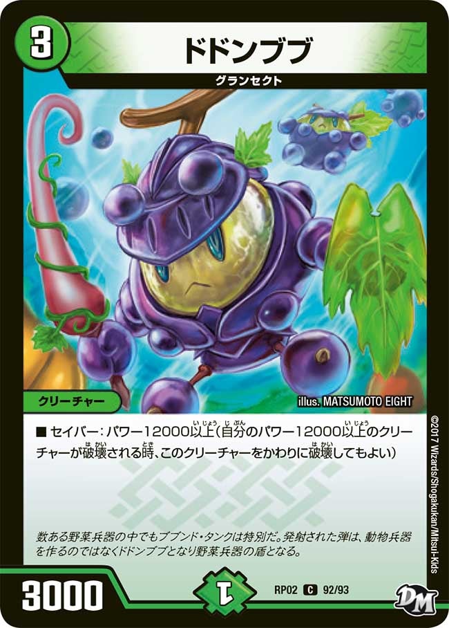 card_70443_
