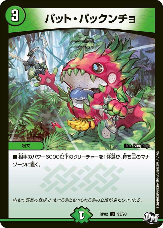 card_70444_