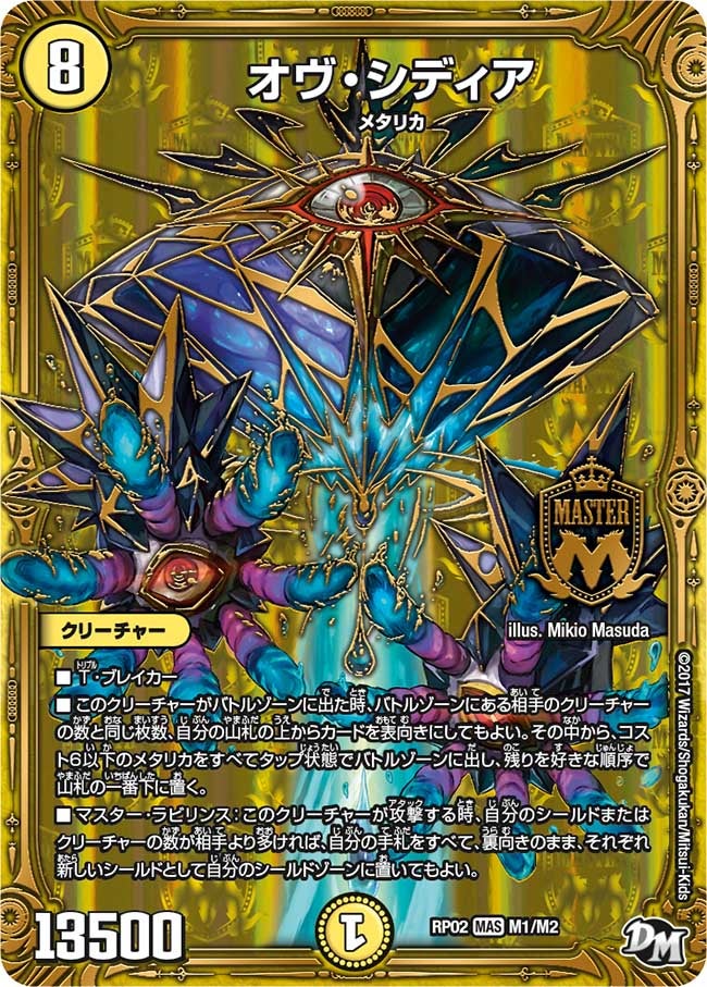 card_65166_series_65452_rarity_104200_
