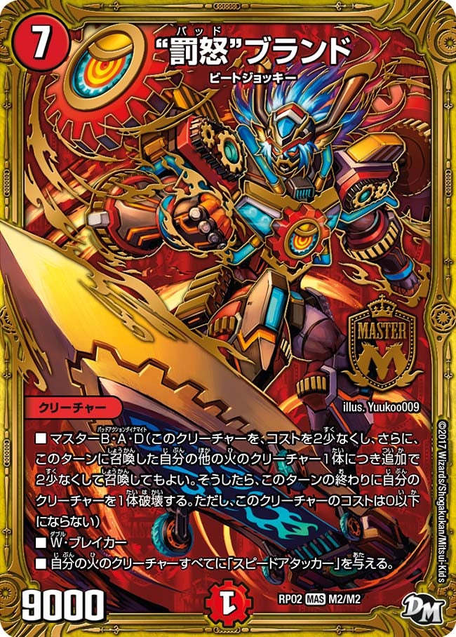 card_61366